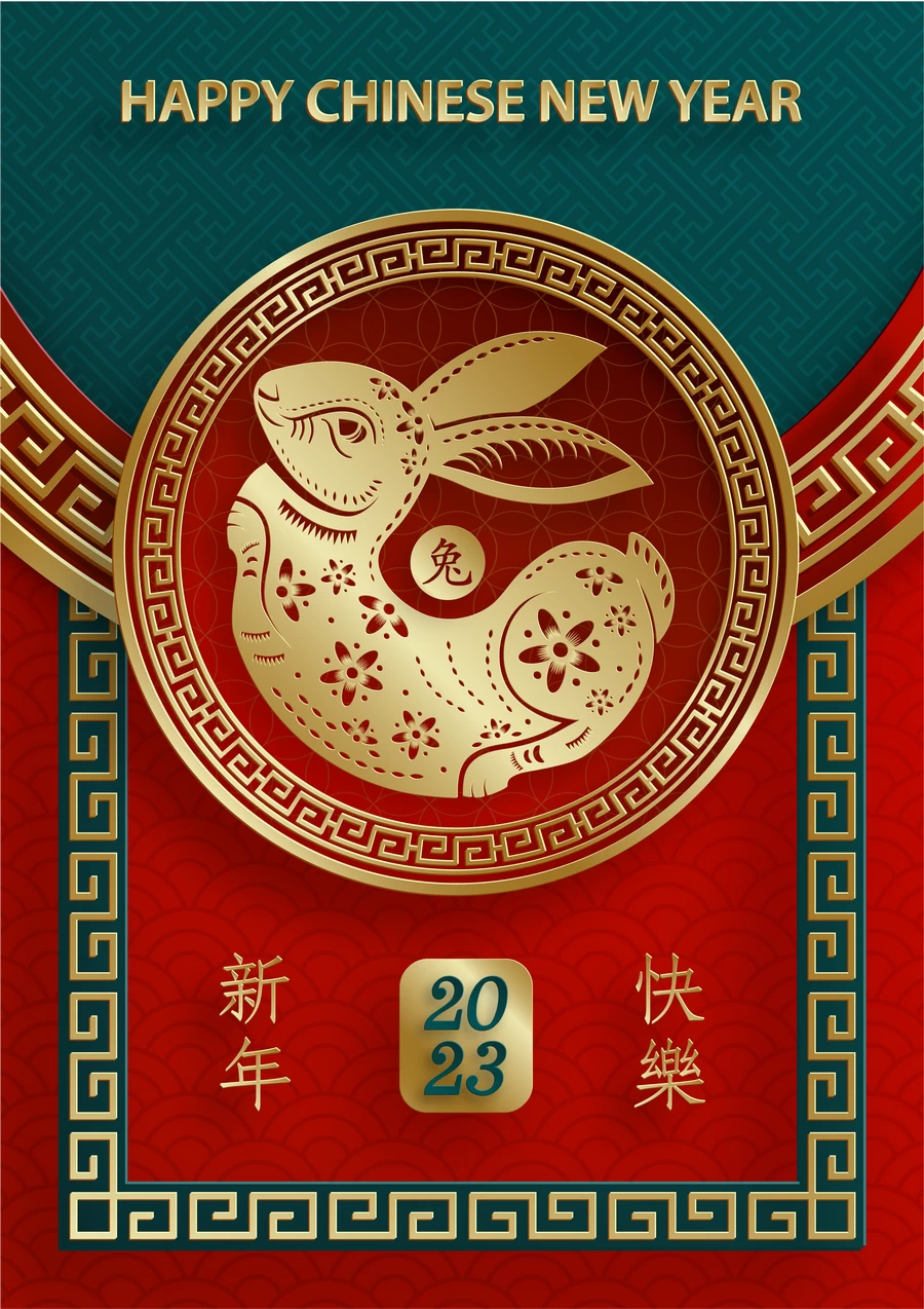 2023兔年中国风新年春节剪纸风节日宣传插画海报背景展板AI素材【132】